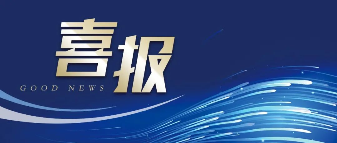 lehu国际乐虎官网上榜厦门市民营企业三大榜单